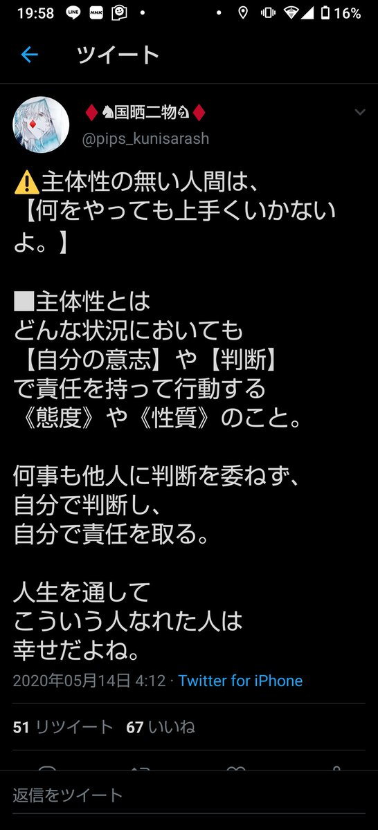 MimimionF's tweet photo. 精進します！

#国晒二物サロン  #にもつサロン
#にもつテクニカル #FX #BO https://t.co/8wETdrp1R1