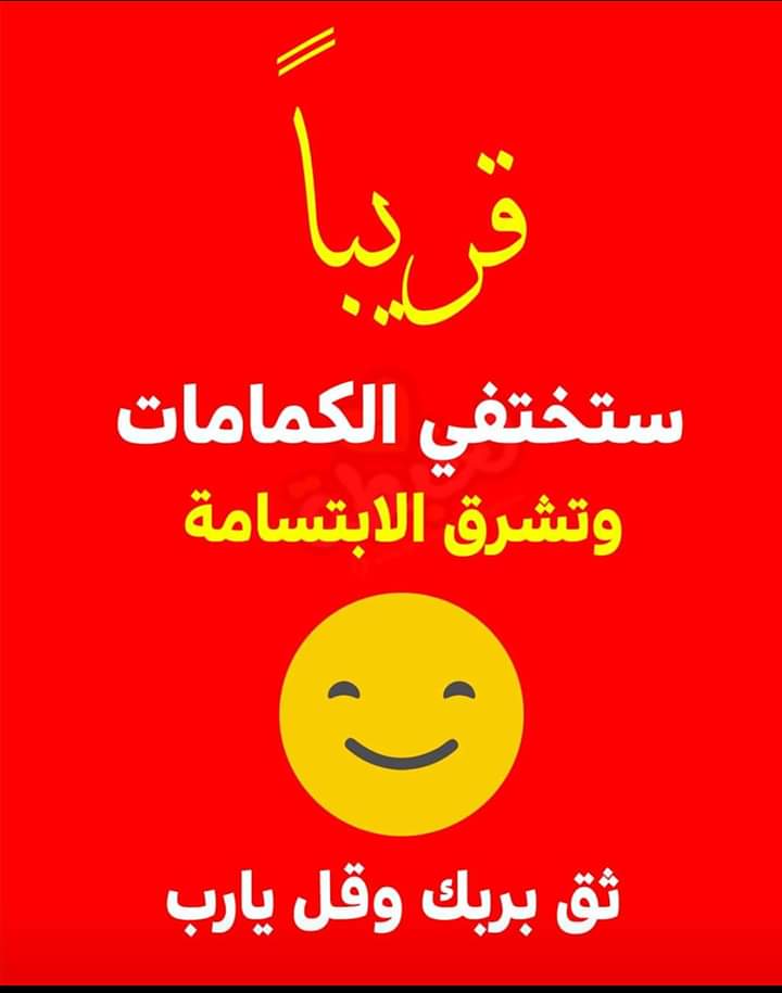 aninhaaspa's tweet photo. يارب
#العوده_طريقنا https://t.co/578t4v0fkl