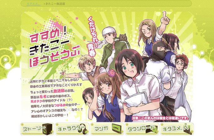 きたこーのtwitterイラスト検索結果