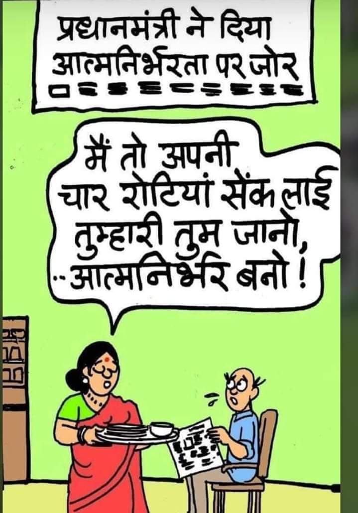 Mujahid04445177's tweet photo. #AgarModiPMHote https://t.co/WhdaoEvx1E