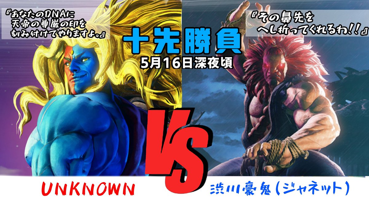 劇団オカマ座 Okamaza52 Twitter