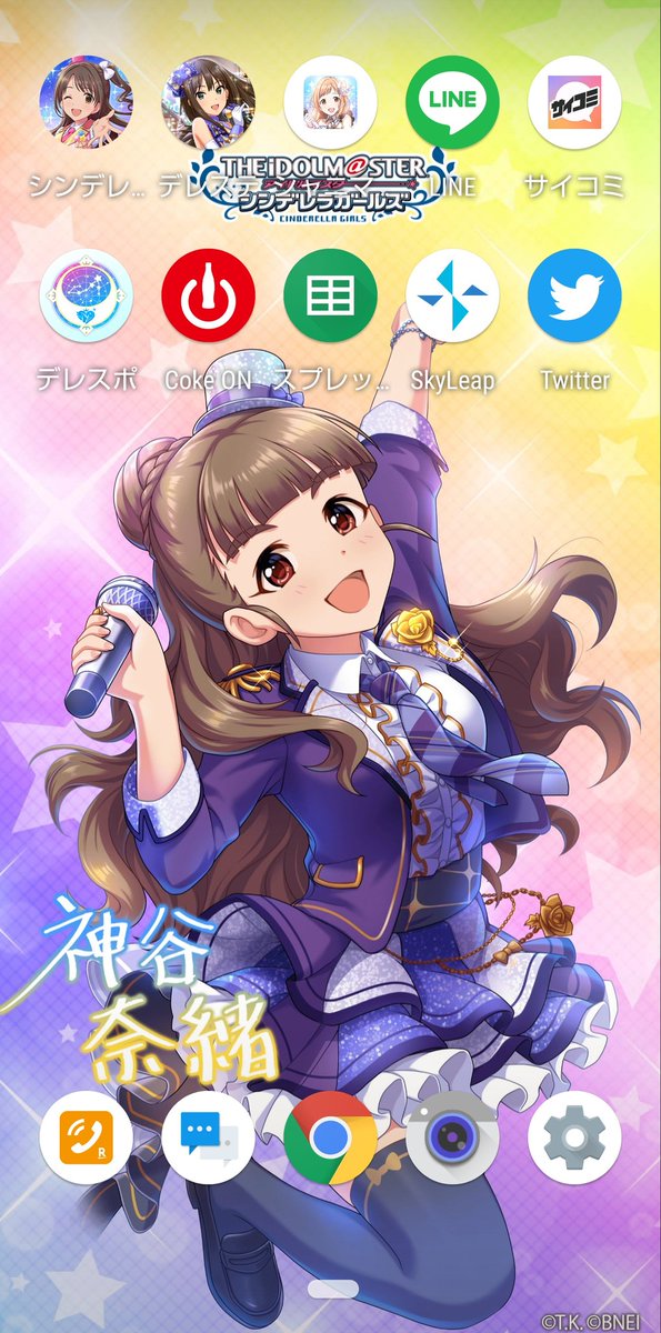 神谷奈緒のtwitterイラスト検索結果