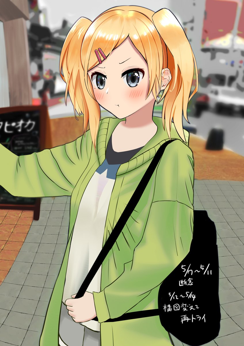 Etiqueta 矢野エリカ Al Twitter