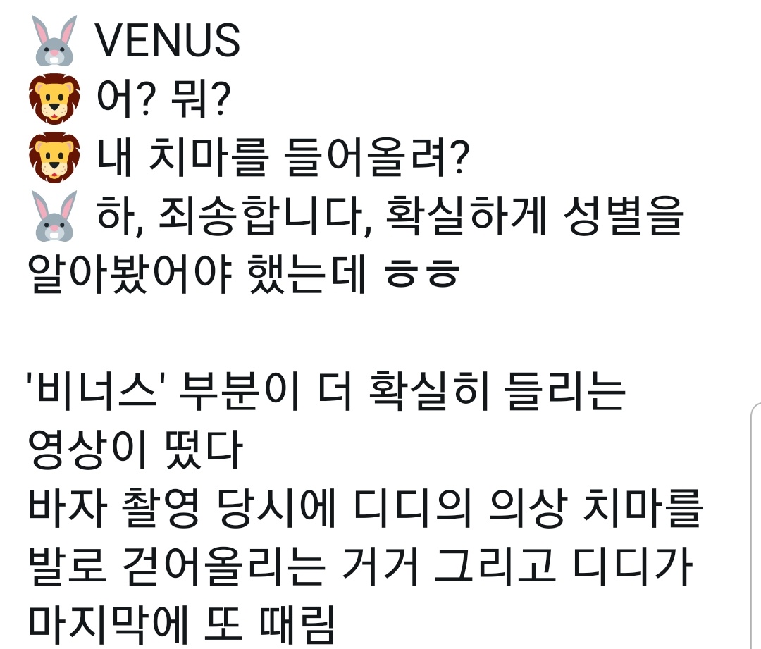 520 스페셜 기념 비너스 토끼

광고문구인지 이 비너스 🐰가 한 고백문구가 너무 미쳤다

你就是我的维纳斯 此爱诞生逊为永恒"。
당신은 나의 비너스
사랑의 탄생은 영원할 것이다