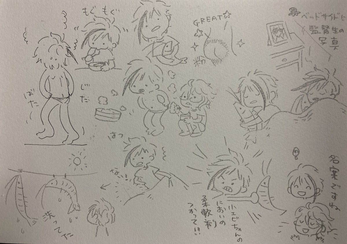 小エビちゃん人形と寝る双子描いてたら楽しかった 