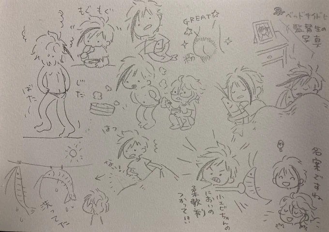 小エビちゃん人形と寝る双子描いてたら楽しかった 