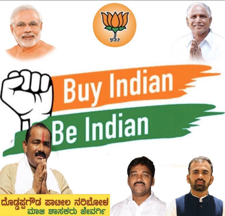 Megharajarali73's tweet photo. #Bevocaltolocal #Why not Indian Brands #why International   #Boycott Other Brands Be Vocal to Local  #BEINDIAN #BUYINDIANbsy https://t.co/QMoJx9uJ8L