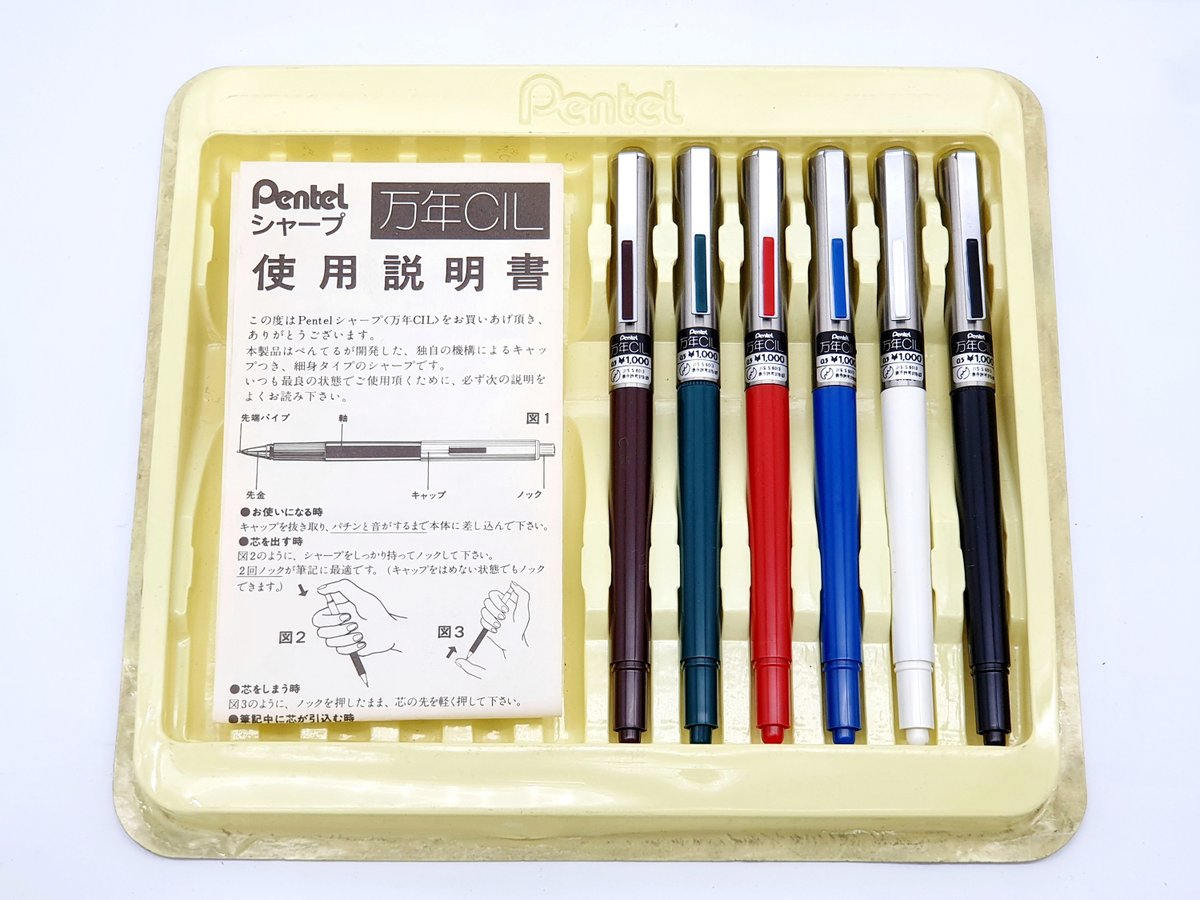 CUIRASSIER tweet media