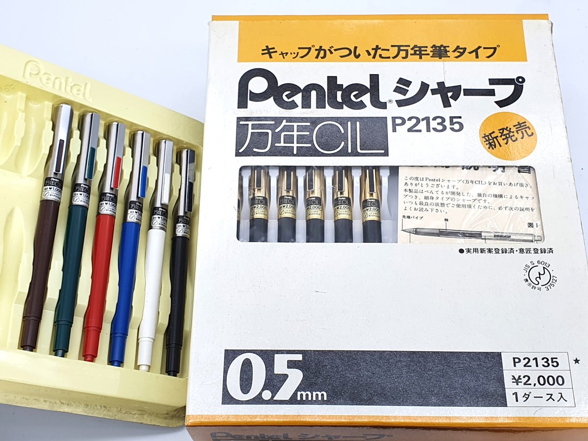 CUIRASSIER tweet media