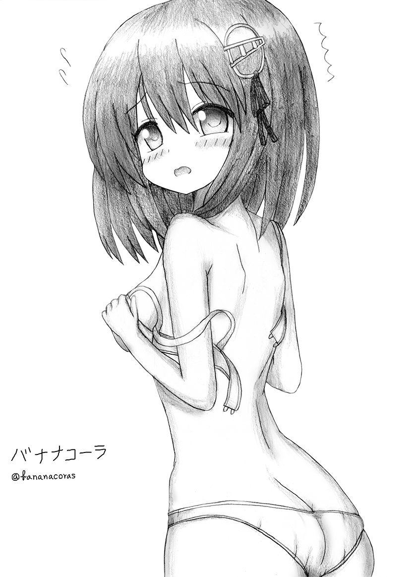 #ぱんつ見て元気になろう
・・・意外とぱんつ絵あった。 
