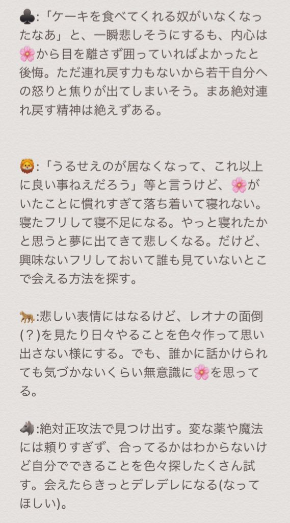 Tswtプラス 夜のtwstプラスまとめ Min T ミント Tswtプラス 夜のtwstプラスまとめ Min T ミント