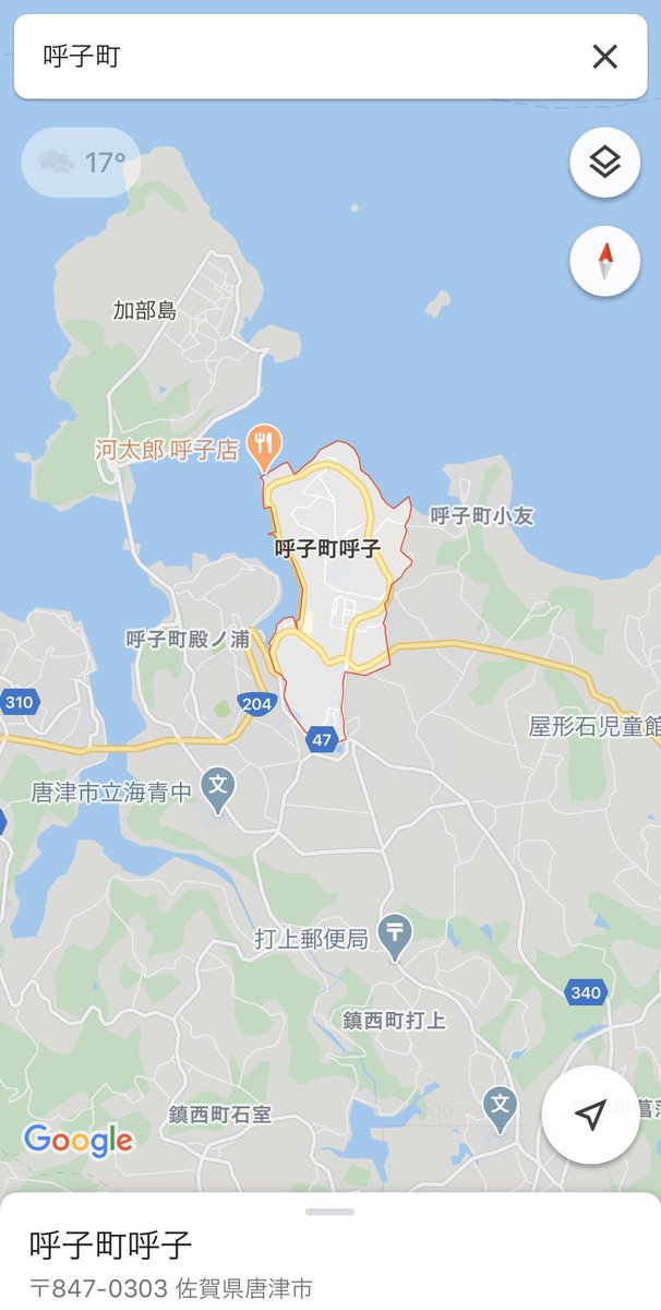 佐賀空港 佐賀県 のyahoo 検索 リアルタイム Twitter ツイッター をリアルタイム検索