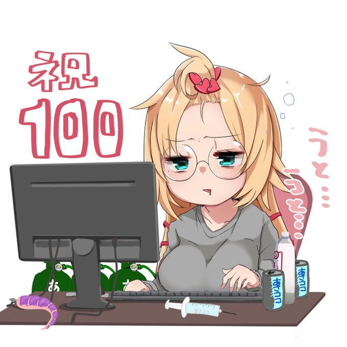 めでてぇてぇ
なんか謎にがんばってOP作っちゃった某ちゃますき
#あさココ100回記念 #はあとart 