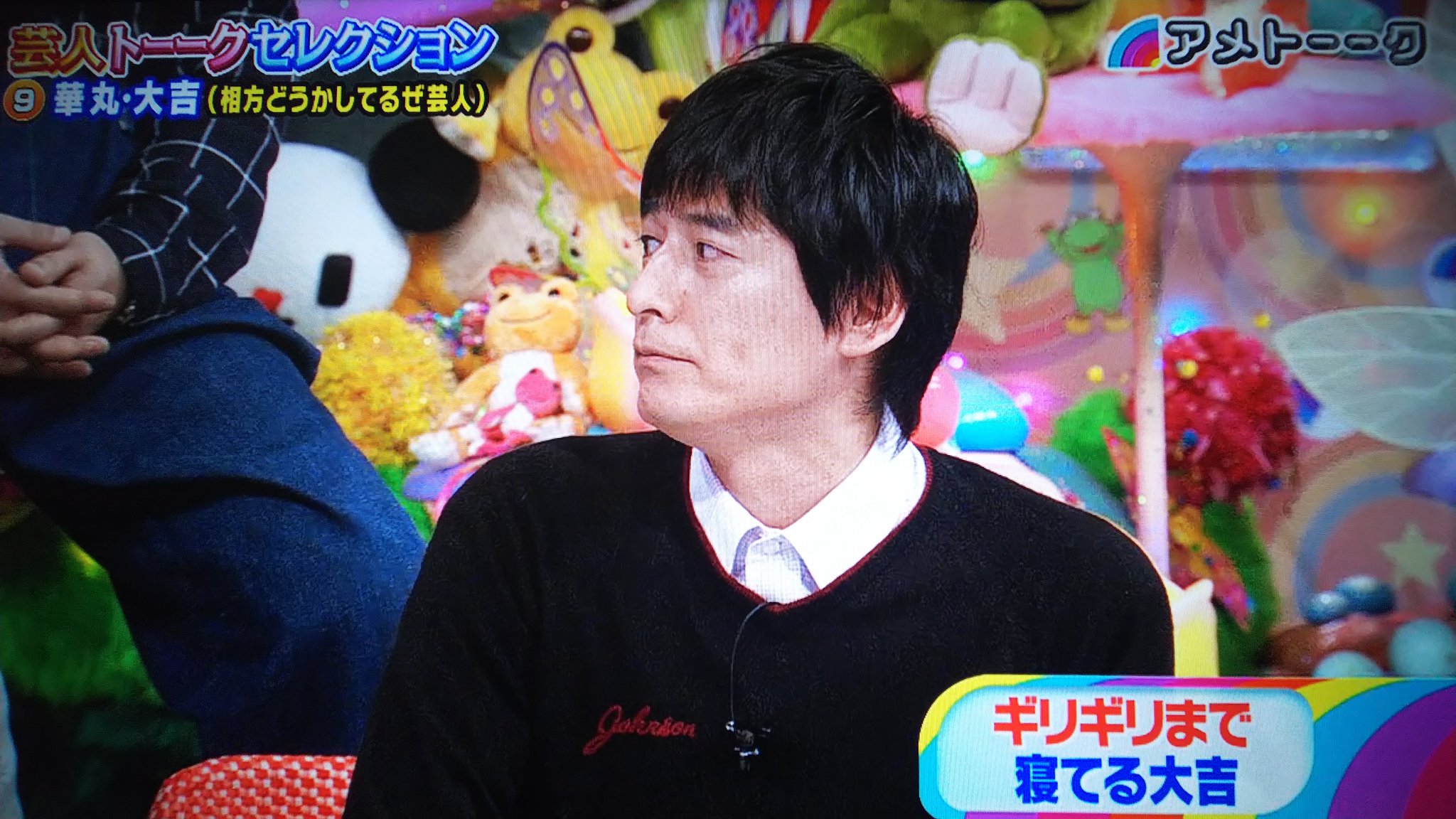 けるっち 新幹線の移動などはギリギリまで寝ている大吉先生 でも 結局は間に合うそうで 華丸さんは起こして ポイントが欲しいそう けるっち 新幹線の移動などはギリギリまで寝ている大吉先生 でも 結局は間に合うそうで 華丸さんは起こして ポイントが欲しいそう