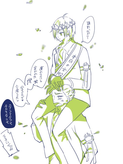 謎シチュすぎるし口調掴めてないが!!お誕生日おめでとう⚔✨早くホーム画面に来ることを待ってるぞ〜!!
#シルバー誕生祭2020 