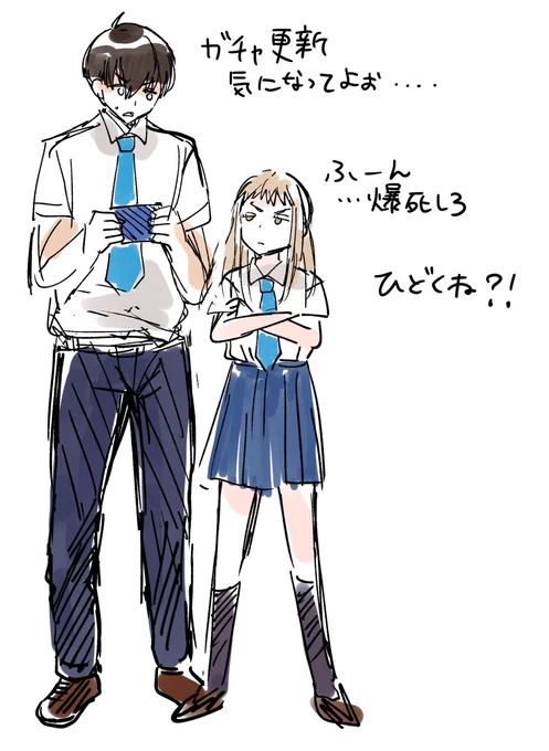 小さいのに態度はデカイ幼馴染 