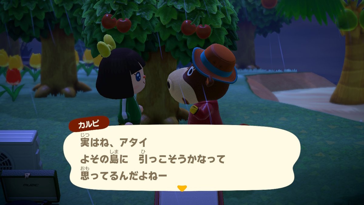 omochild's tweet photo. カルピちゃんありがとう。。 #どうぶつの森 #AnimalCrossing #ACNH #NintendoSwitch https://t.co/uSFQ1NwfYY