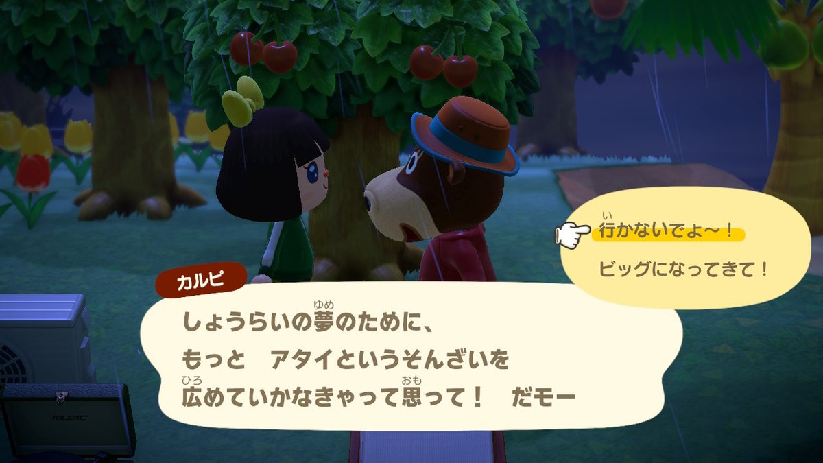 omochild's tweet photo. カルピちゃんありがとう。。 #どうぶつの森 #AnimalCrossing #ACNH #NintendoSwitch https://t.co/uSFQ1NwfYY