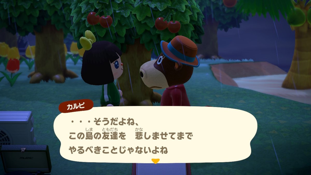 omochild's tweet photo. カルピちゃんありがとう。。 #どうぶつの森 #AnimalCrossing #ACNH #NintendoSwitch https://t.co/uSFQ1NwfYY