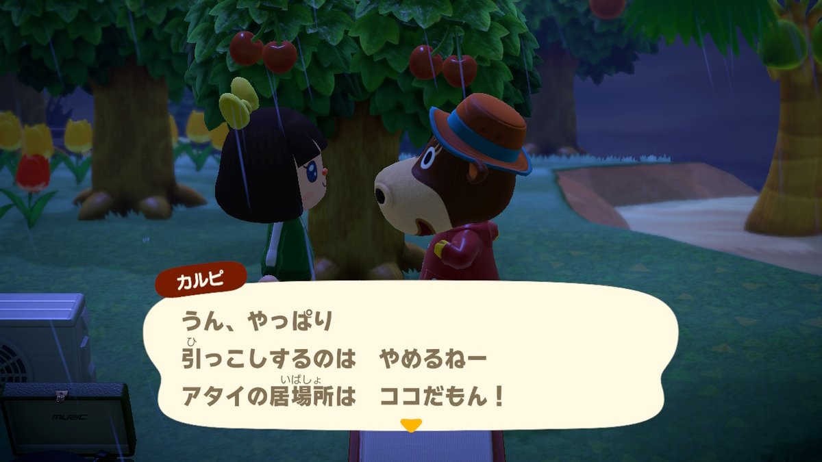 omochild's tweet photo. カルピちゃんありがとう。。 #どうぶつの森 #AnimalCrossing #ACNH #NintendoSwitch https://t.co/uSFQ1NwfYY