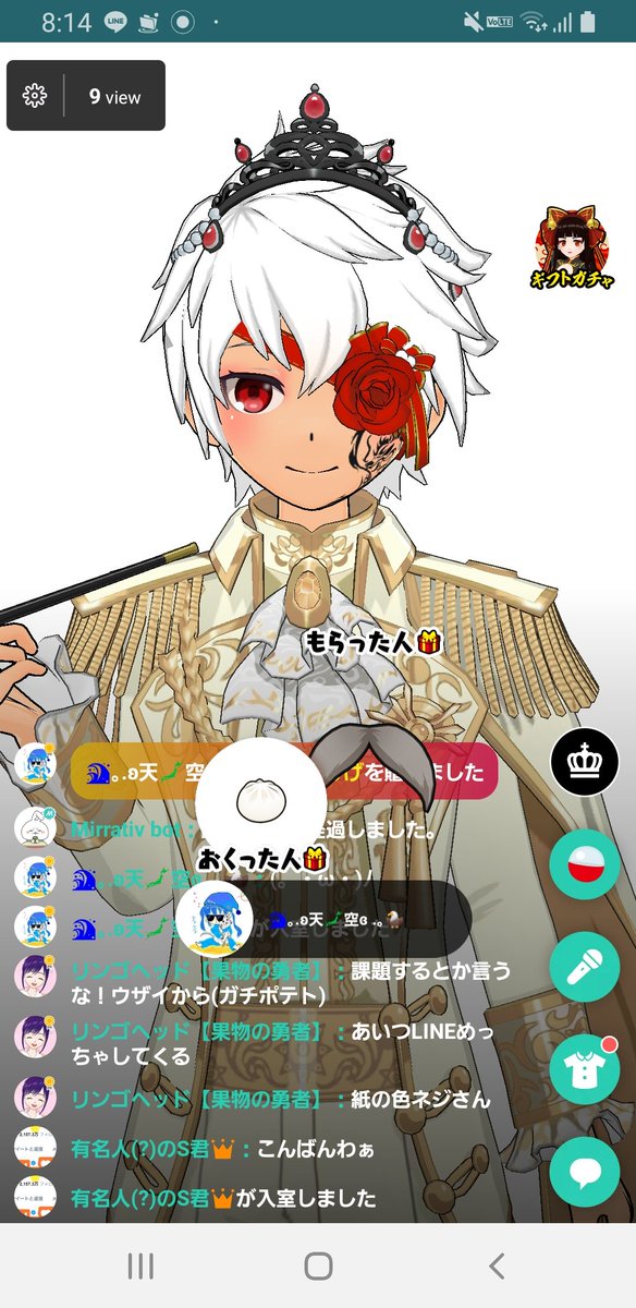 竜王星にきル 新生ゲーム実況者 ギフトガチャ最終日ありがとうございました