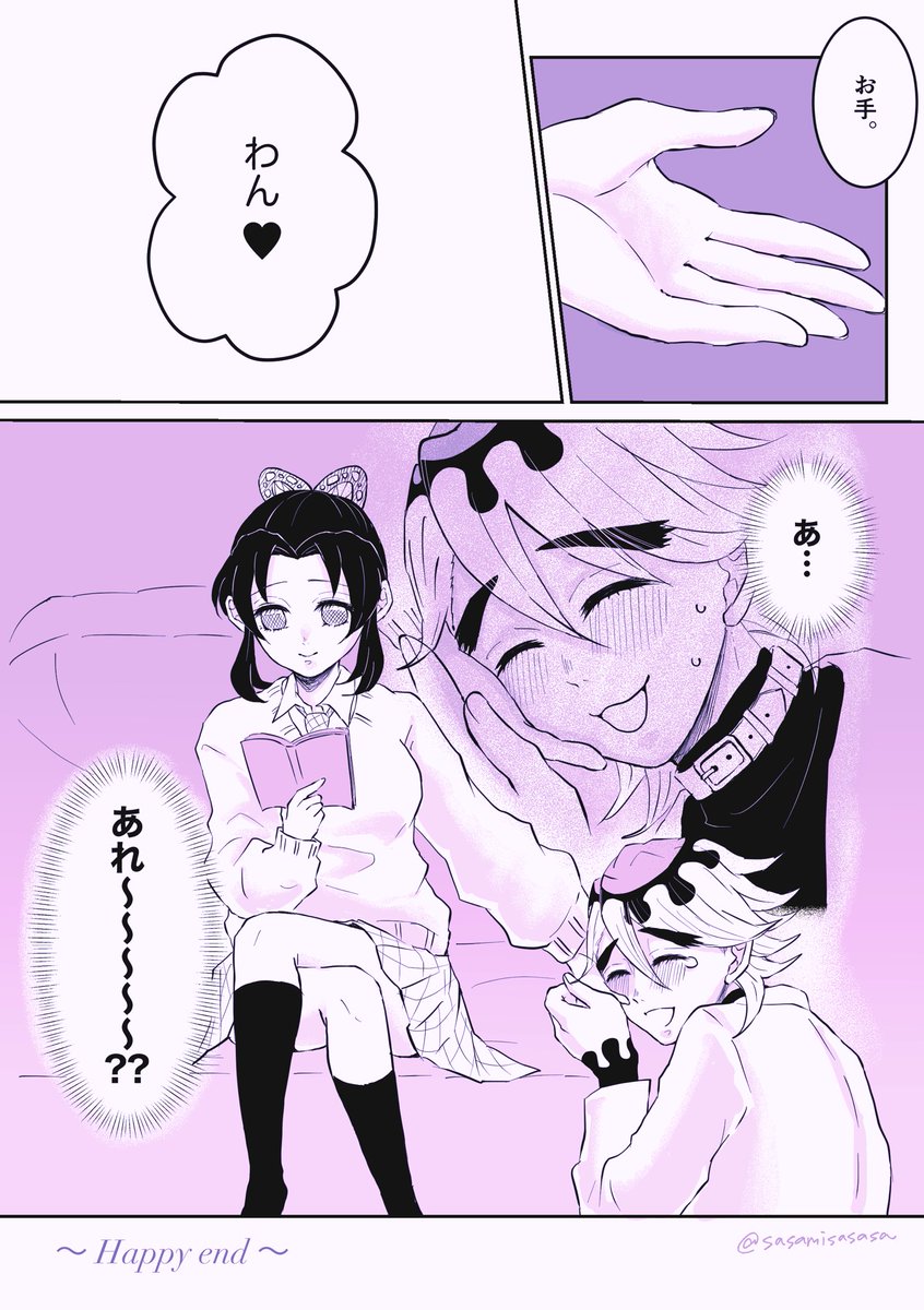 #童しの

⚠️20巻ネタバレ注意⚠️

詐欺師とJK
ギャグです🙇‍♀️ 