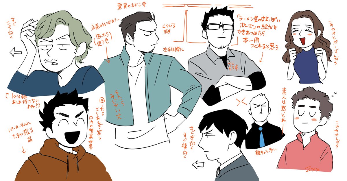 ログ整理してるとき改めて思った
#ワンモタ 