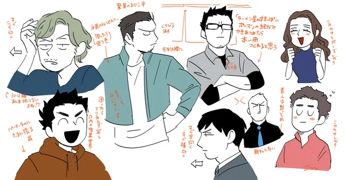 ログ整理してるとき改めて思った
#ワンモタ 