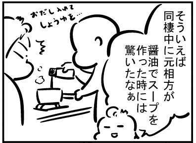おりはらさちこ コミックス3ヶ月連続 婦警さんと暗殺さん 11月13日 Oriharasachiko さんのマンガ一覧 古い順 57ページ ツイコミ 仮 おりはらさちこ コミックス3ヶ月連続 婦警さんと暗殺さん 11月13日 Oriharasachiko さんのマンガ一覧 古い順 57ページ ツイコミ 仮