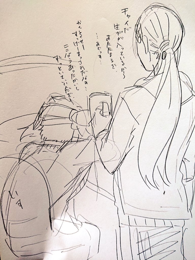 ツイステ Twstプラス Twst Nl 生理ネタ 続 生理がくそ重い 他寮ve 望月 刀寿郎の漫画