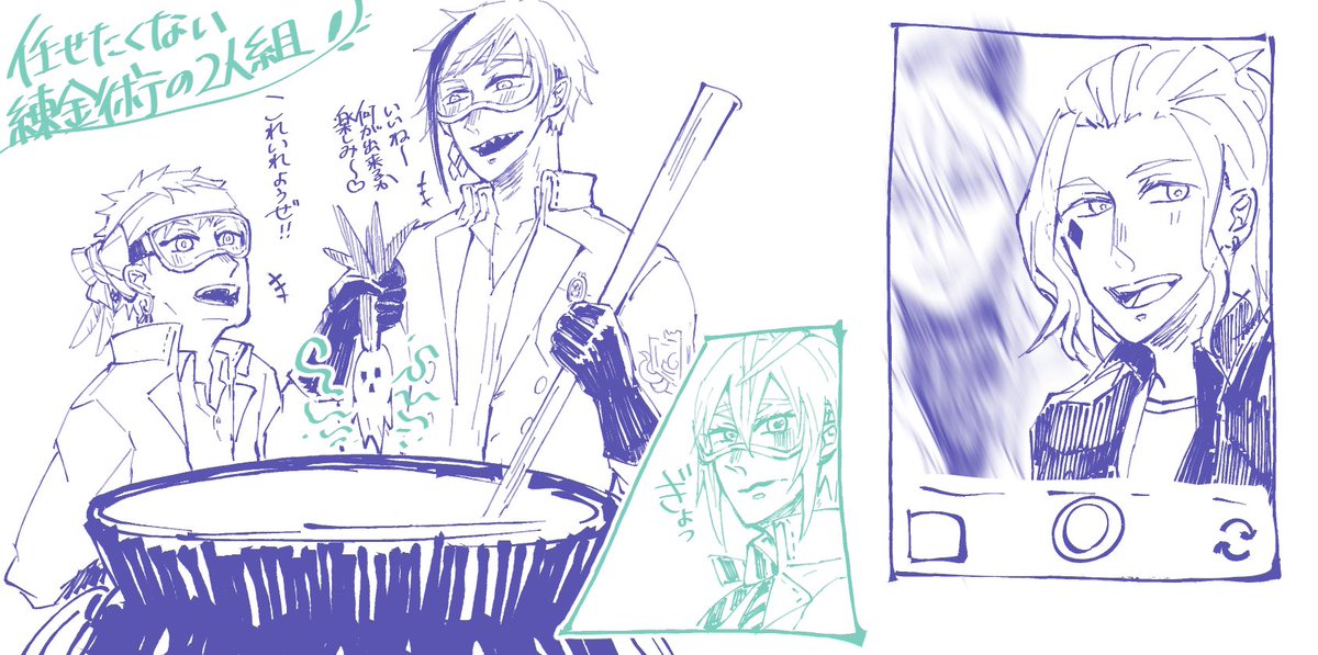 今日の出来事落書き 