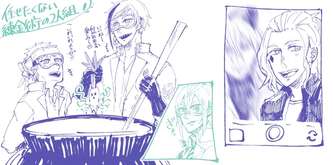 今日の出来事落書き 