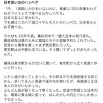 ロイヤルホストであったいい話!この店舗はずーっと残ってくれたらいいなと願います。