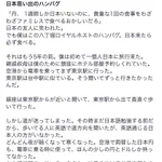 ロイヤルホストであったいい話!この店舗はずーっと残ってくれたらいいなと願います。