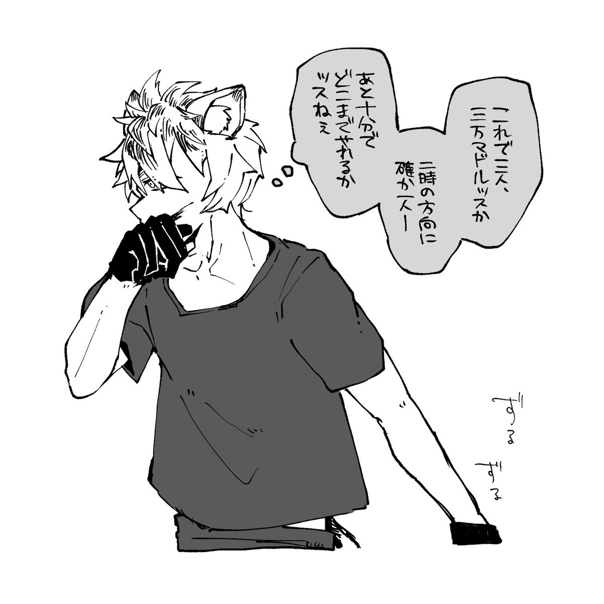 バイトでお掃除中の?くん 