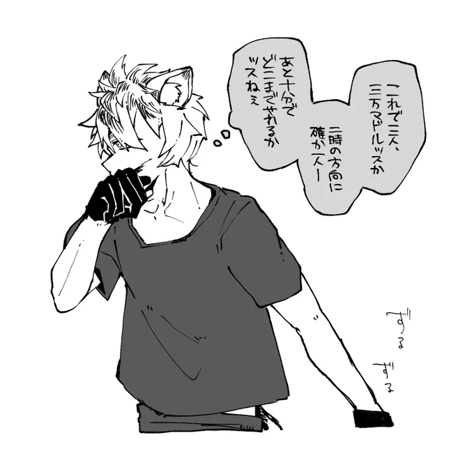 バイトでお掃除中の?くん 