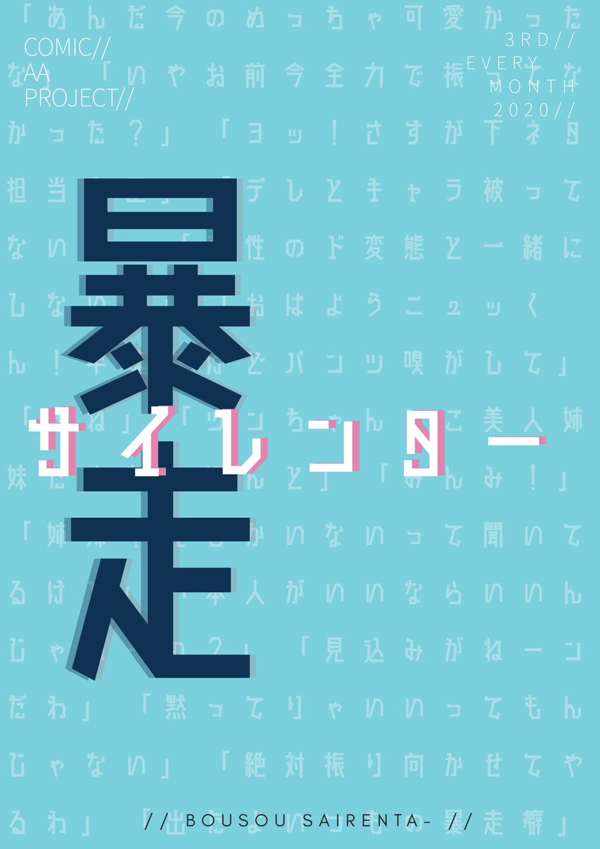 コミックaaまとめ Min T ミント コミックaaまとめ Min T ミント