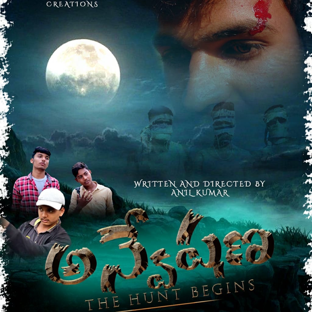 FiFCreations's tweet photo. Anveshana Short film poster
#newtelugushortfilm #directedbyanilkumar
#thrillertelugushortfilm
#Friendsinframecreations
@KChiruTweets @AlwaysRamCharan
@akshaykumar
@VijaySethuOffl
@Samanthaprabhu2
@PawanKalyan https://t.co/whgRFNW9i8