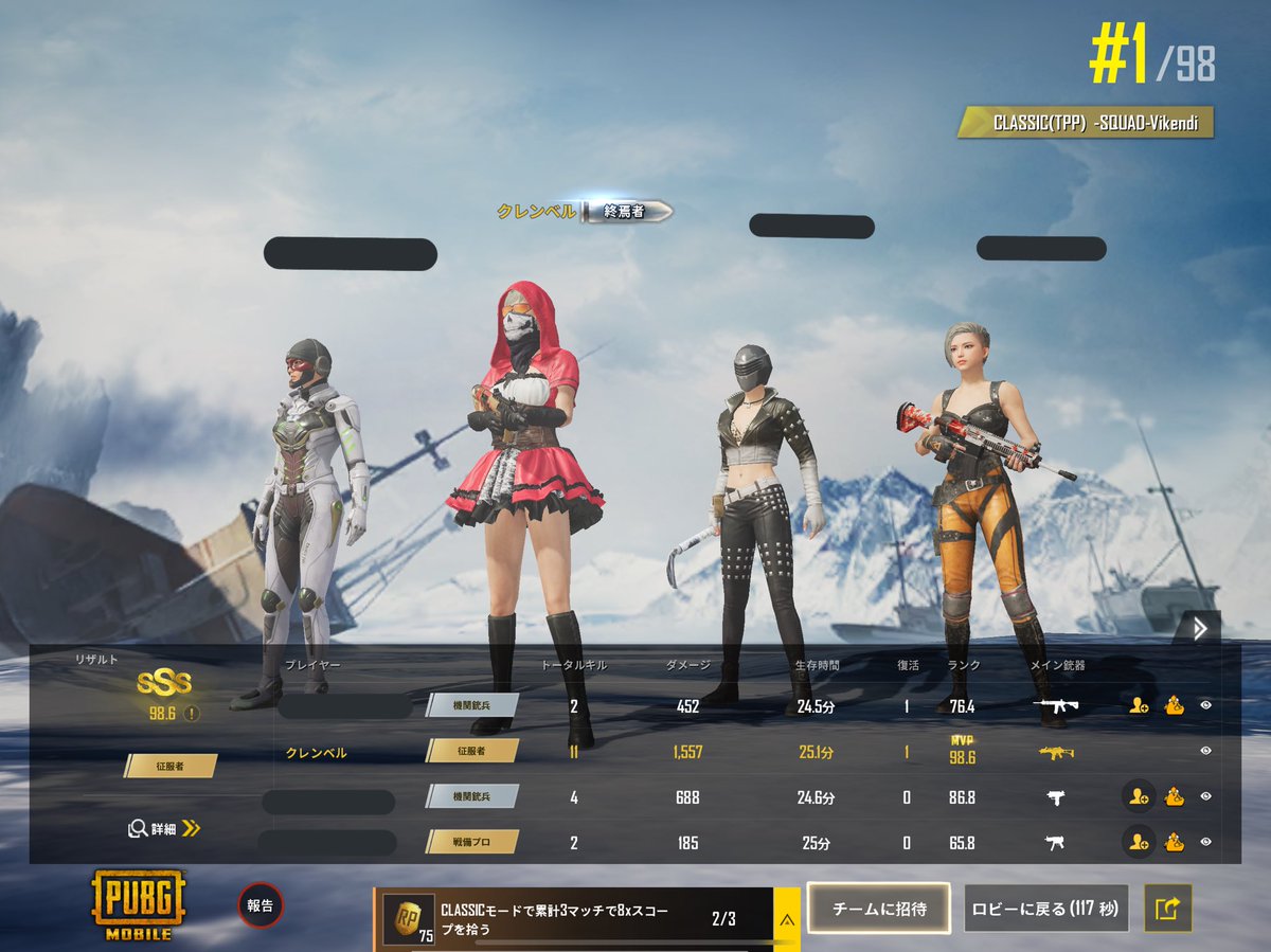 クレンベル Pubg Mobile Crenbell Twitter