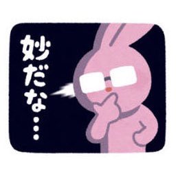 Ytoさん の最近のツイート 1 Whotwi グラフィカルtwitter分析