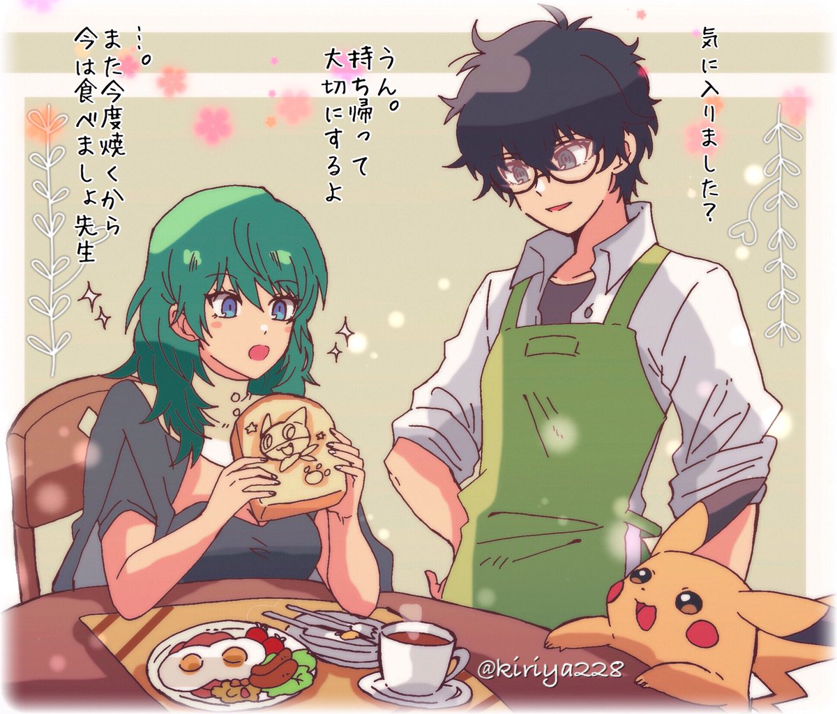 朝食 