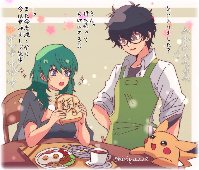朝食 