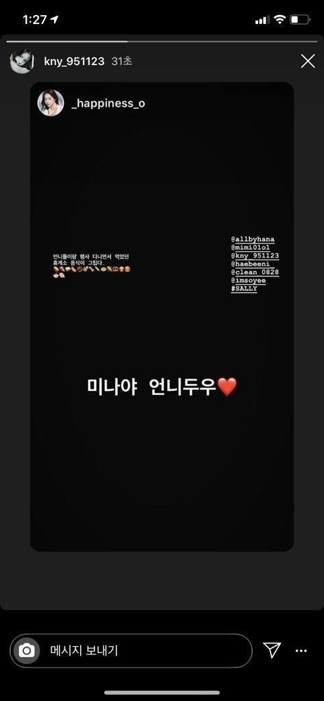 _babebabe's tweet photo. Oh 하늘 무너지는 중 Oh https://t.co/Ntk8HwR5th