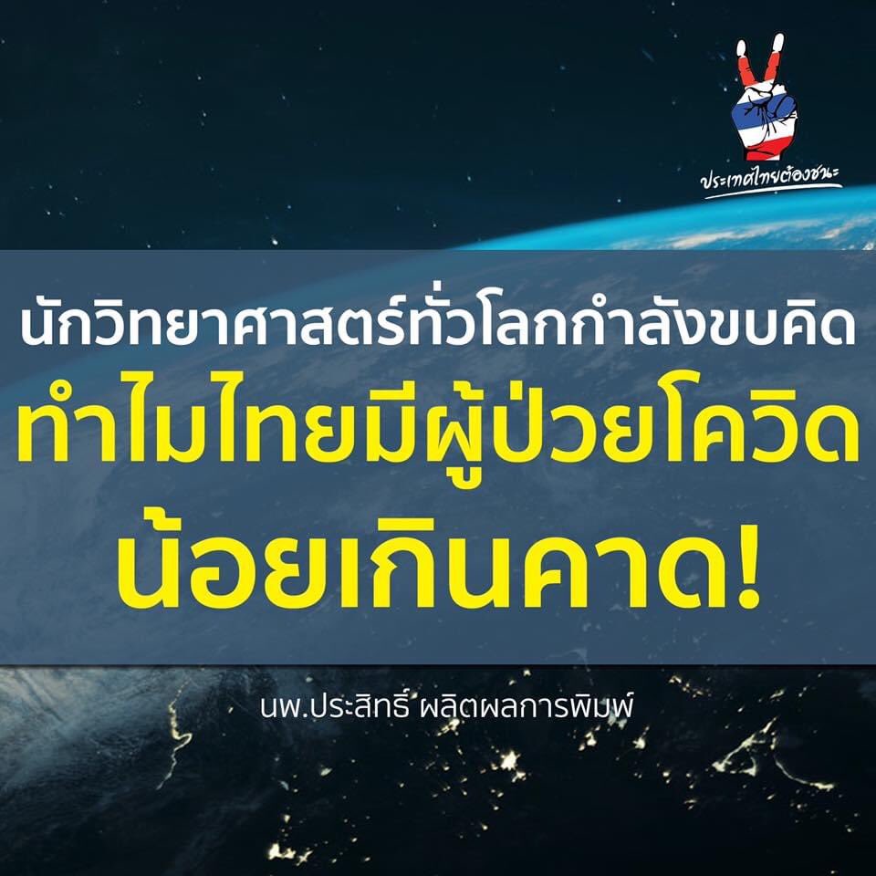 แม่บอกว่าหนูสวย tweet media