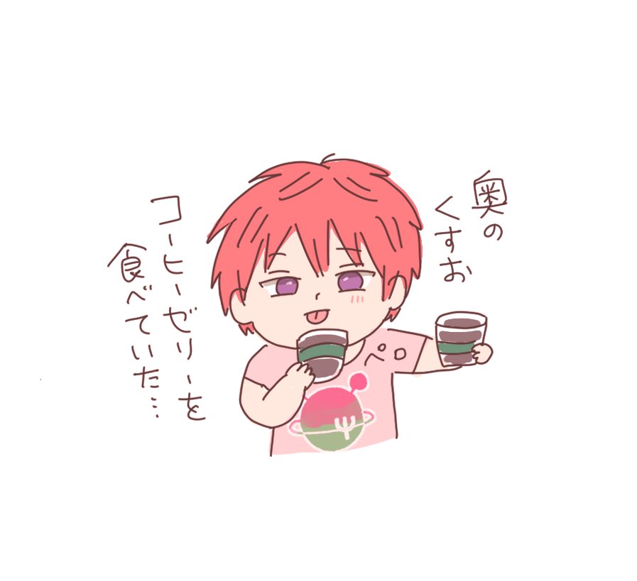 YUKIKO2312's tweet photo. Ψテレ終了後マンガ
みんなTシャツ
気に入って着てると思うんだ☺️

※Tシャツの
ロゴデザイン・カラー展開は
企画の物を使用しています。 https://t.co/HgcqPLLd1w