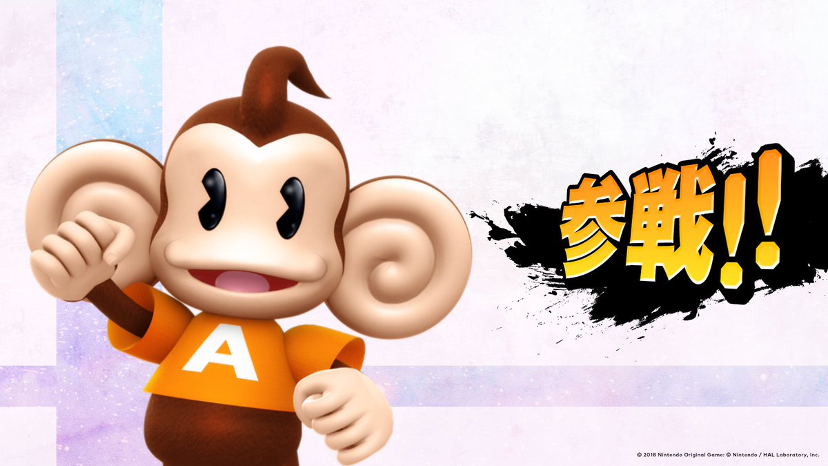 JettysGarage's tweet photo. I saw one of these backgrounds on the replys. So I had to do it. #SmashBrosUltimate #SmashBrosSP #Asuka4Smash #AiAi4Smash #Shadow4Smash #Filia4Smash #NintendoSwich https://t.co/SQrLyyg9Xl