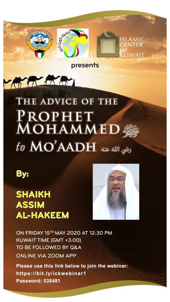 Sheikh Assim Al Hakeem tweet media