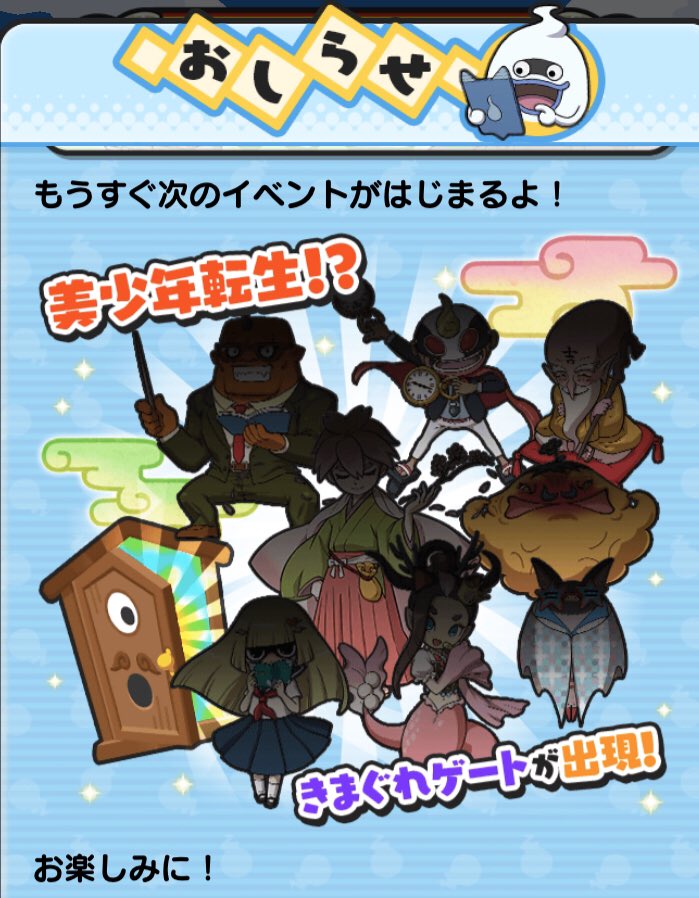 ピピすけ Creator 次のイベでは 花咲爺 がイケメンに転生するということで 懐かしい動画を掘り出して見てみた B 世界最速 謎包まれた転生レジェンド 花さか爺が転生した姿は一体 描いてみた T Co Vln7srs28c Youtube