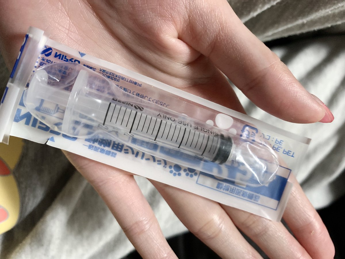 ট ইট র おあげちゃん 全く飲まない子 もしかしたら便秘でお腹がパンパンだったりしませんか うんちが出たら飲んでくれたりもします 生後10日くらいの子達なので2 5mシリンジがいいかなあと思います これくらいのサイズのものです あまり飲まない子は1