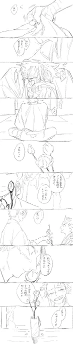 その後の×××② 